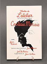 Jean Cocteau / Marais / Théâtre de l’atelier